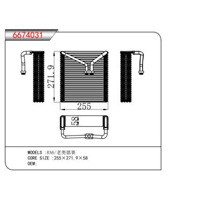 适用于RA6/老奥德赛  蒸发器