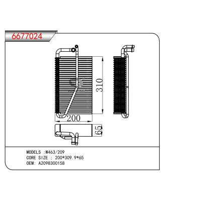 适用于W463/209  蒸发器