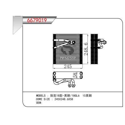 适用于别克18款-英朗/18GL6  15英朗   蒸发器