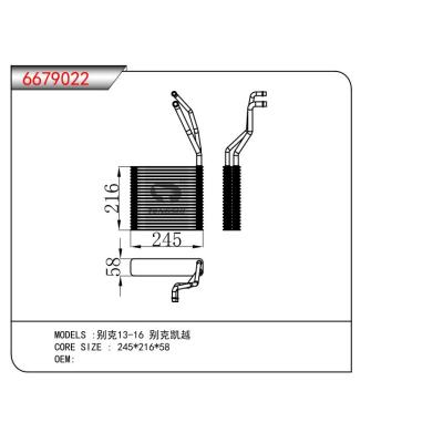 适用于别克13-16 别克凯越  蒸发器