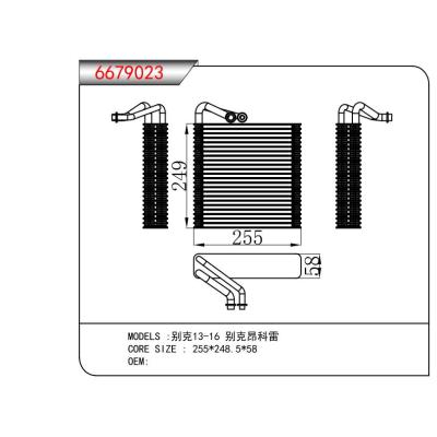 适用于别克13-16 别克昂科雷  蒸发器