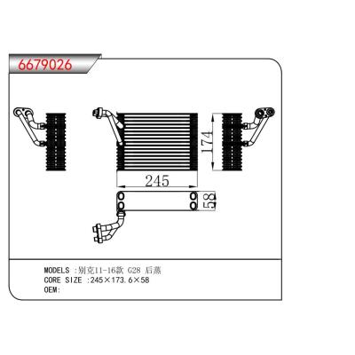 适用于别克11-16款 G28 后蒸  蒸发器