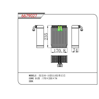 适用于别克00-10款GL8陆尊后芯  蒸发器