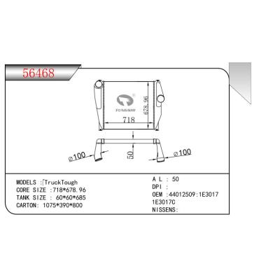 适用于 TruckTough  中冷器