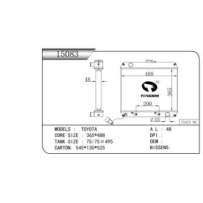 适用于丰田  乘用车散热器