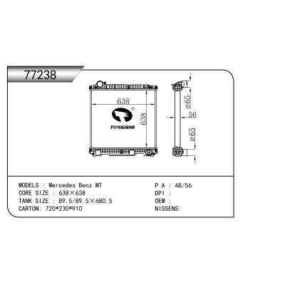 适用于Mercedes Benz MT  乘用车散热器