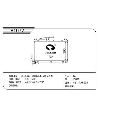 适用于LEGACY/ OUTBACK 20-22 MT    乘用车散热器