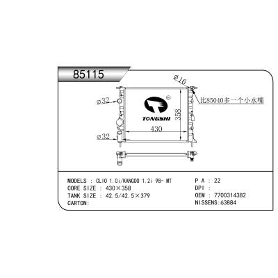 适用于CLIO 1.0i/KANGOO 1.2i 98- MT    乘用车散热器