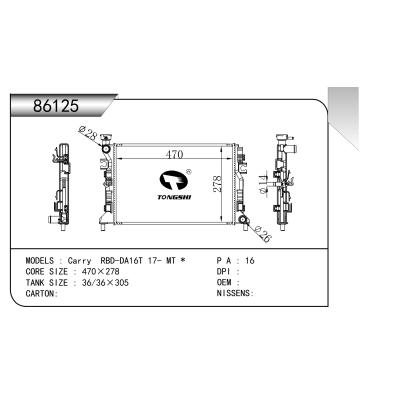 适用于Carry  RBD-DA16T 17- MT *　 乘用车散热器