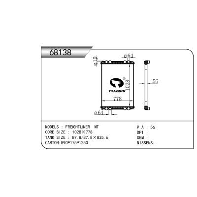 适用于FREİGHTLİNER  MT  重卡散热器