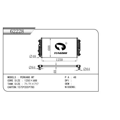 适用于PERKANS MT散热器