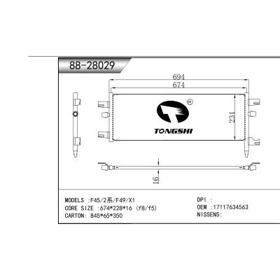 适用于宝马 F45/2系/F49/X1   冷凝器