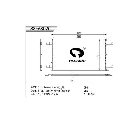 适用于Kenworth(肯沃斯)   冷凝器