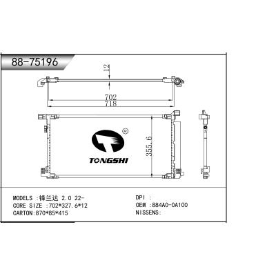 适用于  锋兰达 2.0 22-    冷凝器