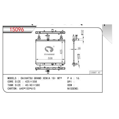 适用于大发 GRAND XENIA 18- MT*    乘用车散热器