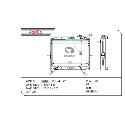 适用于（福田） Fukuda MT          乘用车散热器