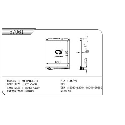 适用于日野 RANGER MT     重卡散热器