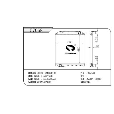 适用于日野 RANGER MT     重卡散热器
