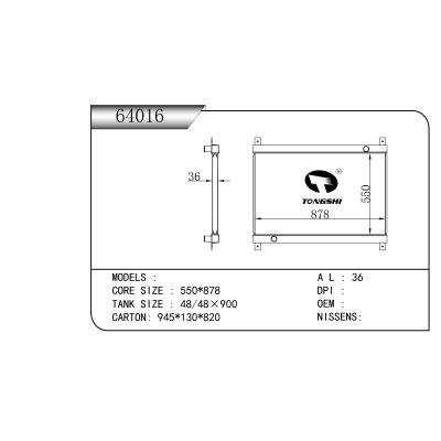 适用于     全铝产品