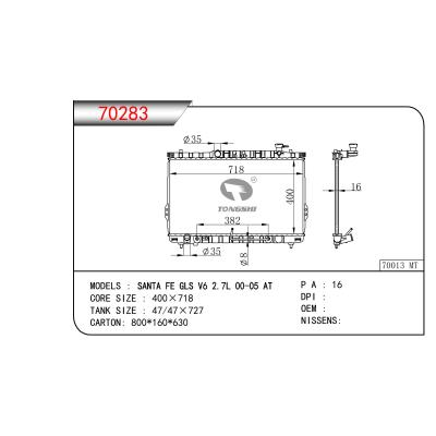 适用于 现代圣达菲 GLS V6 2.7L 00-05 AT   乘用车散热器