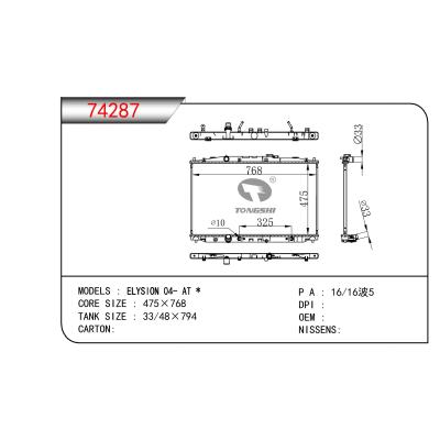 适用于ELYSION 04- AT *             乘用车散热器