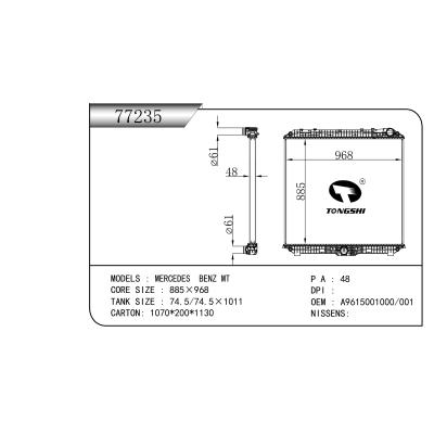 适用于梅赛德斯 奔驰 MT       重卡散热器