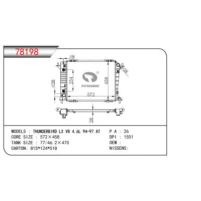 适用于福特雷鸟 LX V8 4.6L 94-97 AT    乘用车散热器