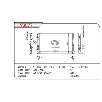 适用于大众  FOX (5Z1, 5Z3) 1.4L MT    乘用车散热器