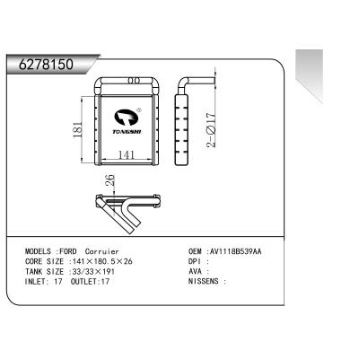 适用于福特  Corruier       暖风