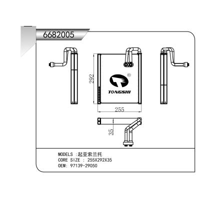 适用于 起亚索兰托   蒸发器