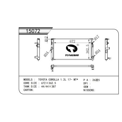 适用于   TOYOTA COROLLA 1.2L 17- MT*     乘用车散热器