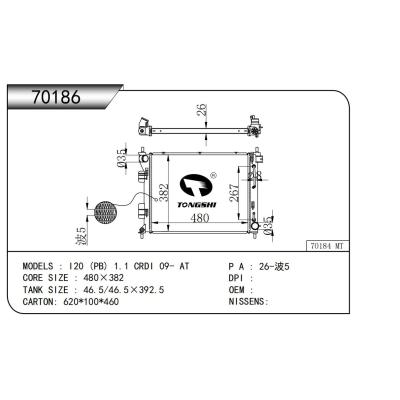 适用于  I20 (PB) 1.1 CRDI 09- AT     乘用车散热器