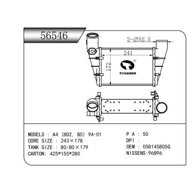 适用于   A4 (8D2, B5) 94-01    中冷器