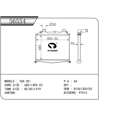 适用于    TGA 00-  中冷器