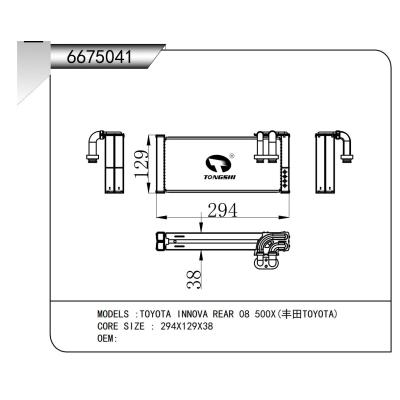 适用于     TOYOTA INNOVA REAR 08 500X(丰田TOYOTA)     蒸发器