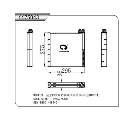 适用于    凌志RX300-RHD/GS300-RHD(丰田TOYOTA)   蒸发器