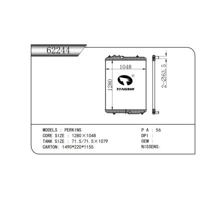 适用于    PERKINS    商用车散热器