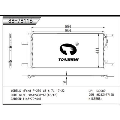 适用于    福特Ford F-250 V8 6.7L 17-22   冷凝器