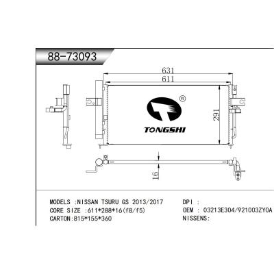 适用于  日产NISSAN TSURU GS 2013/2017  冷凝器