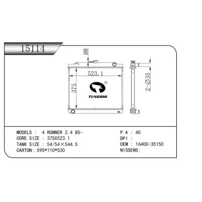 适用于   丰田4 RUNNER 2.4 85-   乘用车散热器