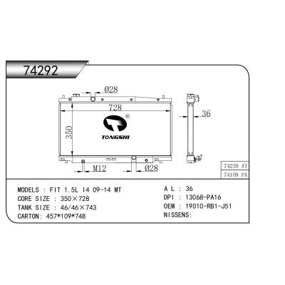 适用于    FIT 1.5L I4 09-14 MT    乘用车散热器