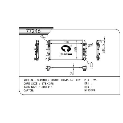 适用于   SPRINTER 209CDI OM646 06- MT*   乘用车散热器