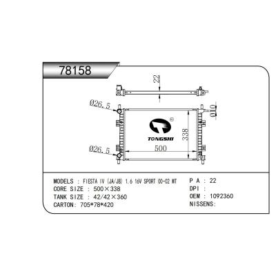 适用于  FIESTA IV (JA/JB) 1.6 16V SPORT 00-02 MT   乘用车散热器