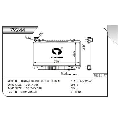 适用于   PONTIAC G8 BASE V6 3.6L 08-09 MT    乘用车散热器