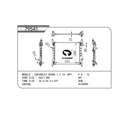 适用于   雪佛兰斯帕可CHEVROLET SPARK 1.2 10- MT*     乘用车散热器