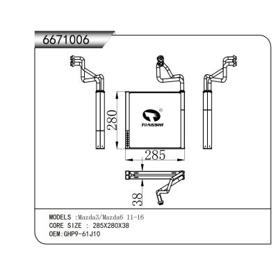 适用于  马自达3 / 马自达6 11-16    蒸发器