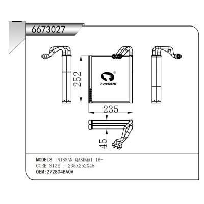 适用于   日产NISSAN QASHQAI 16-   蒸发器