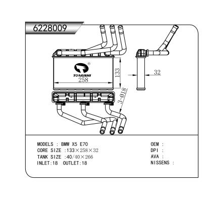 适用于  BMW宝马 X5 E70     暖风