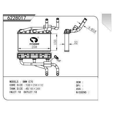 适用于  BMW宝马 E70    暖风