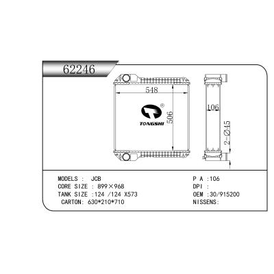 适用于   JCB   散热器